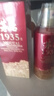 茅臺（MOUTAI）華致酒行 貴州茅臺1935 醬香型白酒 收藏商務(wù)送禮佳品 53度 500mL 1瓶 單瓶裝 曬單實(shí)拍圖