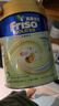 美素佳兒( Friso)港版金裝嬰幼兒配方奶粉荷蘭原裝進(jìn)口新包裝易消化易吸收 2段 美素金裝 800g (效期至27年4月) 曬單實(shí)拍圖