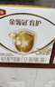 伊利金領(lǐng)冠育護3段1200g三聯(lián)裝盒裝 新國標幼兒配方牛奶粉 寶寶試喝 【咨詢(xún)領(lǐng)券下單】3段 1200g 1盒 曬單實(shí)拍圖