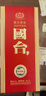 國臺 國標酒 53度 醬香型白酒 500ml*2 雙瓶裝 新老包裝隨機發(fā)貨 曬單實(shí)拍圖