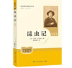 當當【支持團購】 經(jīng)典常談 紅巖 紅星照耀中國 昆蟲(chóng)記 人民教育出版社 八年級上冊 鋼鐵是怎樣煉成的 朱自清八年級閱讀  鋼鐵是怎么樣煉成的 課外閱讀初中生讀物初二必讀課外書(shū)目名著(zhù) 原著(zhù)正版完整版 經(jīng) 曬單實(shí)拍圖