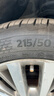 德國馬牌（Continental）汽車(chē)輪胎215/50R17 91W FR UCJ+適配長(cháng)安CS35/名圖/思域/杰德 曬單實(shí)拍圖