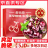 田拾記金鉆級 車(chē)厘子【JD-多地次日達】國產(chǎn)大連美早大櫻桃新鮮水果送禮 3斤(凈重) 禮箱裝【80%人選很劃算】 巨無(wú)霸 3J級 30-32mm丨超大超甜 曬單實(shí)拍圖