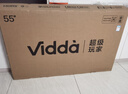 Vidda R Pro 55英寸 海信電視 144Hz高刷抗反光 無(wú)倒影低反屏 以舊換新國家補貼液晶電視機55VR1S-PRO 曬單實(shí)拍圖