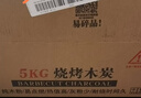皇馳燒烤木炭無(wú)煙竹木炭燒烤爐木碳速燃竹炭圍爐條形空心炭火鍋炭10斤 曬單實(shí)拍圖