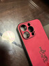 百易興適用iPhone15promax手機殼蘋(píng)果15promax保護殼全包防摔保護套外殼2026馬年新品款簡(jiǎn)約男女吉祥喜慶 【酒紅色】馬到成功-配送屏幕膜 蘋(píng)果15promax 曬單實(shí)拍圖