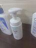 珂潤（Curel）保濕潔顏泡沫150ml 弱酸性潔面氨基酸護膚洗面奶三八節女神禮物 曬單實(shí)拍圖