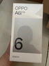 OPPO A6l 12GB+256GB 玉蘭白 第三代高通驍龍7 IP69防水 7000mAh長(cháng)續航 5G 老年人大屏手機 國家補貼 曬單實(shí)拍圖