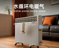 赫格沃注水電暖氣片全屋大面積恒溫壓鑄鋁水循環(huán)母嬰取暖器可壁掛可移動(dòng)對流式插電水暖電暖器水暖一體機 智能恒溫WIFI款1800W（15-20平） 曬單實(shí)拍圖