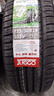 雙星汽車(chē)輪胎 235/50R19 103V X31 適配途觀(guān)L/宋PLUS/昂科威 曬單實(shí)拍圖