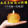 led蓮花燈電池供燈電子蠟燭長(cháng)明燈家用燭臺供佛燈汽車(chē)擺件 琉璃黃色小號 曬單實(shí)拍圖