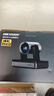 HIKVISION?？低晻?huì )議套裝攝像頭4K高清云臺20倍變焦辦公會(huì )議解決方案【約20-30㎡】V138+藍牙麥 曬單實(shí)拍圖