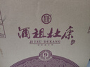 杜康 酒祖杜康新6窖區 濃香型白酒 50度 500ml 單瓶裝【30年窖齡】 曬單實(shí)拍圖