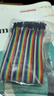 資冠 40P銅芯杜邦線(xiàn)彩色排線(xiàn)連接線(xiàn)工業(yè)PCB跳線(xiàn) 母對母 20CM 曬單實(shí)拍圖