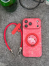 古古優(yōu)適用蘋(píng)果17手機殼iPhone17promax保護套17Pro女新款iPhone硅膠16Promax帶掛繩16防摔15外殼全包14 中國紅【A27269TCX福袋小馬】磁吸支架-短繩 iPhon 曬單實(shí)拍圖