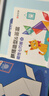 時(shí)光學(xué)磁力七巧板小學(xué)生專(zhuān)用智力拼圖一二年級小學(xué)幼兒幾何認知數學(xué)教具益智男孩女孩教具老師推薦3-7歲 曬單實(shí)拍圖