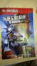 【單套可選】樂(lè )高幻影忍者冒險故事精選1-18冊漫畫(huà)全套 3-6歲兒童*益智玩具游戲故事書(shū)日本卡通動(dòng)漫書(shū) 樂(lè )高幻影忍者漫畫(huà)故事16-18冊 曬單實(shí)拍圖