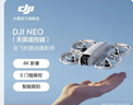 大疆 DJI Neo 掌上Vlog跟拍輕型無(wú)人機4K高清露營(yíng)旅行航拍飛行相機 新手入門(mén)mini語(yǔ)音遙控飛機 標準版（無(wú)需遙控器） 官方標配 曬單實(shí)拍圖