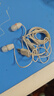 索尼（SONY）IER-EX15C 有線(xiàn)耳機Type-C 手機電腦網(wǎng)課游戲通話(huà)K歌適用于小米華為榮耀OPPOvivo蘋(píng)果15及以上機型 白色 曬單實(shí)拍圖
