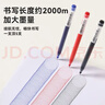京東京造【熱門(mén)商品】巨能寫(xiě)pro 大容量子彈頭中性筆 簽字筆2000米書(shū)寫(xiě) 商務(wù)辦公學(xué)生考試 0.5mm 紅色10支 曬單實(shí)拍圖