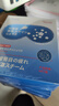 澀岡制薬葉黃素蒸汽眼罩熱敷睡眠遮光護眼貼緩解眼睛疲勞眼干眼澀 3盒 曬單實(shí)拍圖