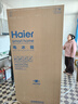 海爾（Haier）【政府補貼15%】620升對開(kāi)門(mén)一級能效纖薄機身風(fēng)冷無(wú)霜大冷凍力精儲格局雙變頻家用大容量電冰箱 620WLHSSEDB 9一級能效 曬單實(shí)拍圖