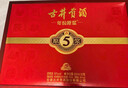 古井貢酒 年份原漿古5 濃香型白酒 50度 500mL*2瓶 禮盒裝 曬單實(shí)拍圖
