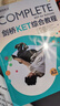 新東方 劍橋KET綜合教程 適用新版考試Complete A2 Key for Schools  對應朗思A2青少版 曬單實(shí)拍圖