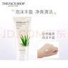 菲詩(shī)小鋪（THE FACE SHOP）草本泡沫潔面洗面奶蘆薈170g 水蜜桃170g 曬單實(shí)拍圖