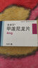 [美卓樂(lè )]甲潑尼龍片 4mg*30片 1盒裝 曬單實(shí)拍圖