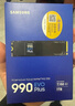 三星（SAMSUNG）1TB SSD固態(tài)硬盤(pán) M.2接口(NVMe協(xié)議PCIe4.0*4/5.0*2)讀速7150MB/S 990 EVO Plus 曬單實(shí)拍圖
