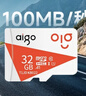 愛(ài)國者（aigo）32GB TF（MicroSD）存儲卡A1 U1 V30 4K 監控攝像頭 行車(chē)記錄儀專(zhuān)用高速內存卡 讀速100MB/s T1JD 曬單實(shí)拍圖