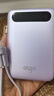aigo愛(ài)國者3C認證充電寶22.5W快充迷你20000毫安大容量小巧便攜移動(dòng)電源企業(yè)個(gè)性定制適用蘋(píng)果安卓紫色 曬單實(shí)拍圖