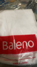 班尼路（Baleno） 純棉長(cháng)袖T恤男打底衫春秋內搭白色男士寬松休閑基礎款秋冬上衣服 曬單實(shí)拍圖