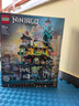 樂(lè )高（LEGO）幻影忍者系列拼搭積木玩具成人粉絲收藏級新年禮物 71741 幻影忍者花園城市 曬單實(shí)拍圖