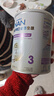雀巢（Nestle）能恩全護適度水解6HMO嬰幼兒奶粉3段800g/罐12-36個(gè)月低敏免疫力 曬單實(shí)拍圖