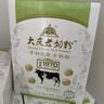大慶牛初乳配方奶粉400g盒裝益生菌乳鐵蛋白老年人成人青少年產(chǎn)地直發(fā) 牛初乳一盒 曬單實(shí)拍圖