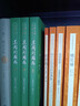 沉重的翅膀 張潔 茅盾文學(xué)獎獲獎作品全集 第二屆茅獎 人民文學(xué)出版社 小說(shuō) 曬單實(shí)拍圖