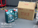 嘉實(shí)多（Castrol）磁護智E 單次大保養卡 0W-20 SP 5L機油+機濾+空調濾+空氣濾+工時(shí) 曬單實(shí)拍圖