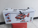 兒童玩具大號直升飛機慣性仿真客機模型男孩消防救2025生日禮物 大號消防【聲光音效+回力旋翼】 救援直升機 曬單實(shí)拍圖