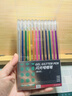 Touch mark彩色閃光啫喱筆48色發(fā)光流沙熒光筆36色24色小學(xué)生手賬手抄報筆記專(zhuān)用記號筆標馬克筆開(kāi)學(xué)禮物 閃光啫喱筆-12色 曬單實(shí)拍圖