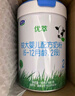 君樂(lè )寶（JUNLEBAO）有機優(yōu)萃3段幼兒配方奶粉(12-36月齡)800g聽(tīng)裝 曬單實(shí)拍圖