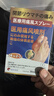 淞町制藥日本品牌疼痛風(fēng)溶石降尿酸高消止炎痛腫冷敷凝膠噴劑搭痛風(fēng)貼非藥 曬單實(shí)拍圖