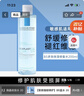 理膚泉（LA ROCHE-POSAY） 爽膚水安心水特安補水保濕舒緩敏感清爽控油維穩舒緩護膚品男女 【受損強韌修護】B5藍水 200ml 曬單實(shí)拍圖