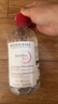 貝德瑪（BIODERMA）舒妍舒緩多效潔膚液500ml 粉水卸妝水溫和凈卸舒緩不緊繃 曬單實(shí)拍圖