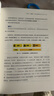 【2025豆瓣年度圖書(shū)】如何快速了解一個(gè)行業(yè) 肖璟 著(zhù) 人工智能時(shí)代的行業(yè)研究指南 人民郵電出版社 新華書(shū)店旗艦店正版圖書(shū)書(shū)籍 圖書(shū) 曬單實(shí)拍圖