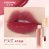 Color Key珂拉琪水霧唇露唇釉不沾杯送女友口紅小樣P307新年禮物 曬單實(shí)拍圖