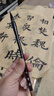 榮寶齋 毛筆 狼羊兼毫 文房四寶書(shū)法國畫(huà)初學(xué)者大中小楷行草書(shū)隸篆筆 實(shí)木兼毫小號-實(shí)木（單支） 曬單實(shí)拍圖