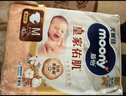MOONY尤妮佳慕怡皇家新生兒紙尿褲M(mǎn)40片(6-11kg)尿不濕柔軟貴族棉 曬單實(shí)拍圖