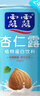 露露【送禮袋】杏仁露濃情240ml*24罐年貨整箱送禮杏仁奶植物蛋白飲料 曬單實(shí)拍圖